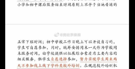 【喷嚏图卦 20210327】这是一个 “内部问题” 而不是 “中国问题”