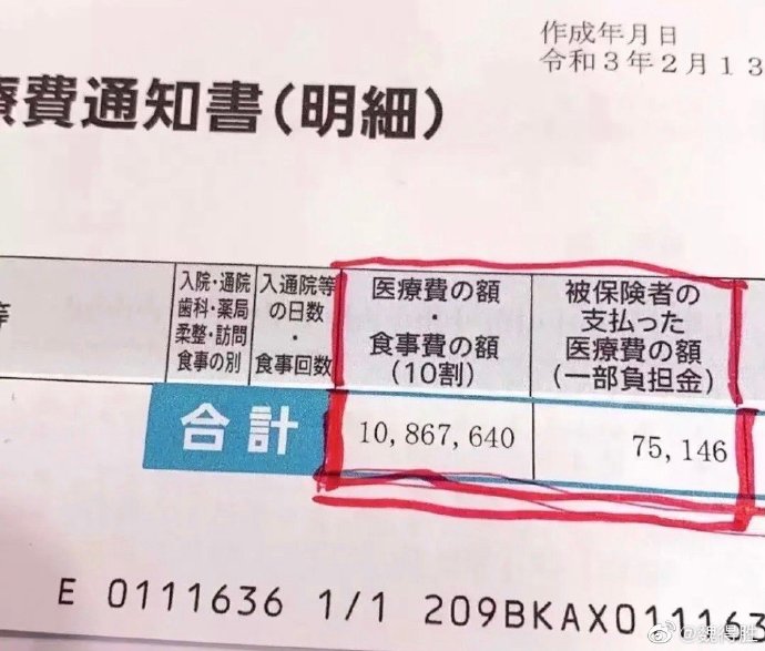 【喷嚏图卦 20210306】我们在这里只是时间的俘虏