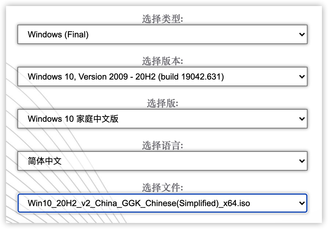 Windows 10 20H2 2021.3 更新镜像发布