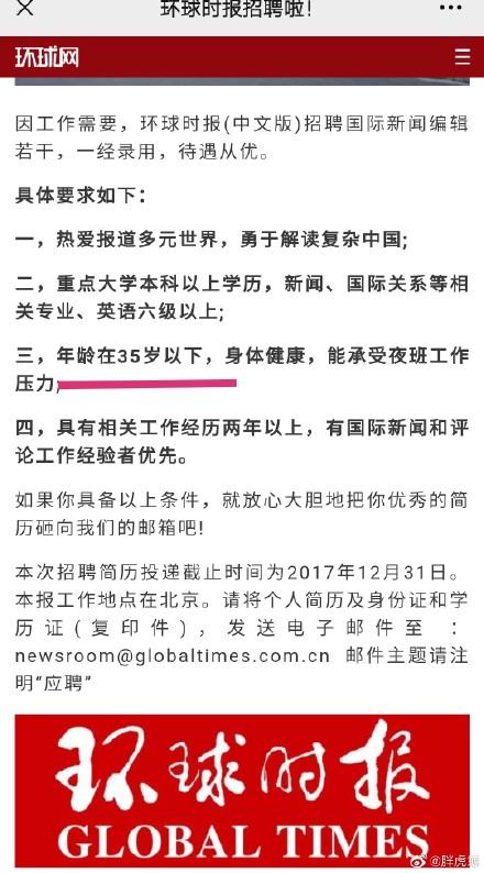 【喷嚏图卦 20210305】他最终做出了一个违背祖宗的决定