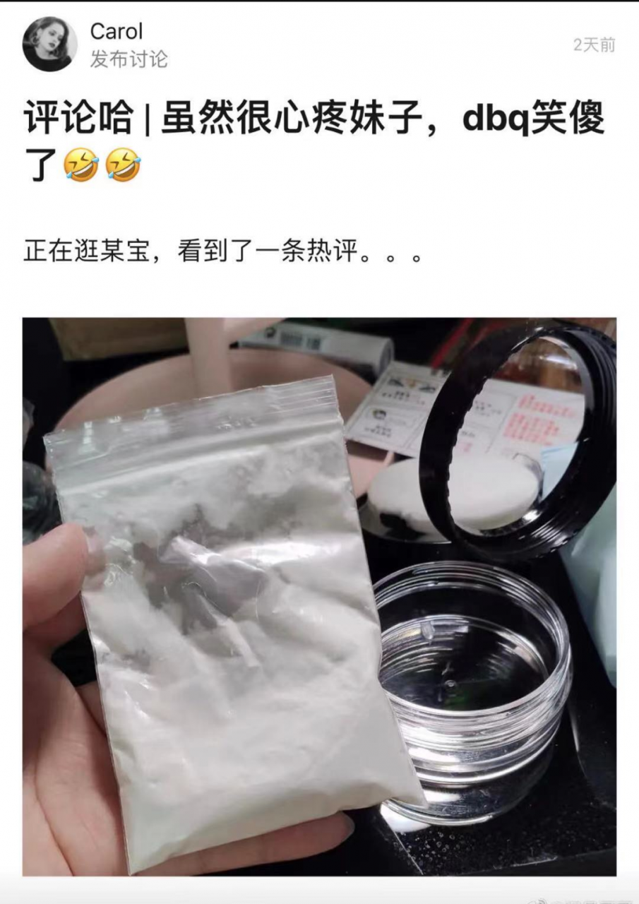 拆个辫子为啥关灯？