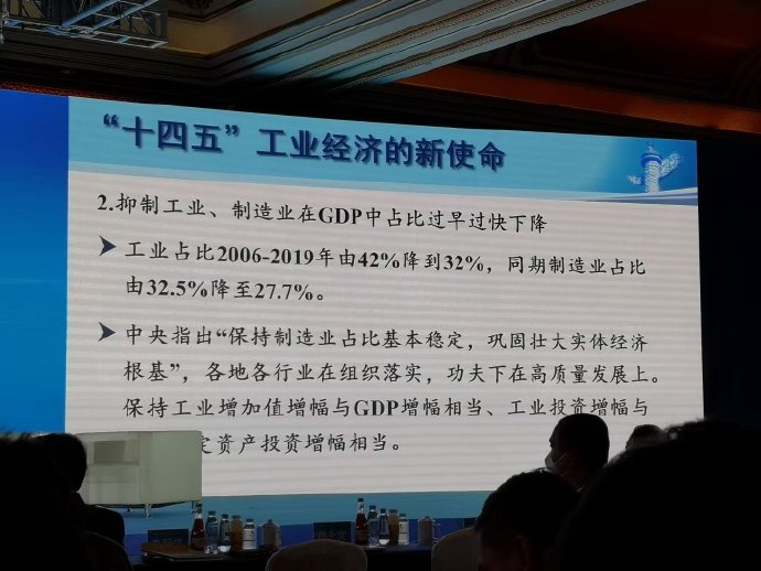 【喷嚏图卦 20210319】双方在会谈中阐述了各自立场