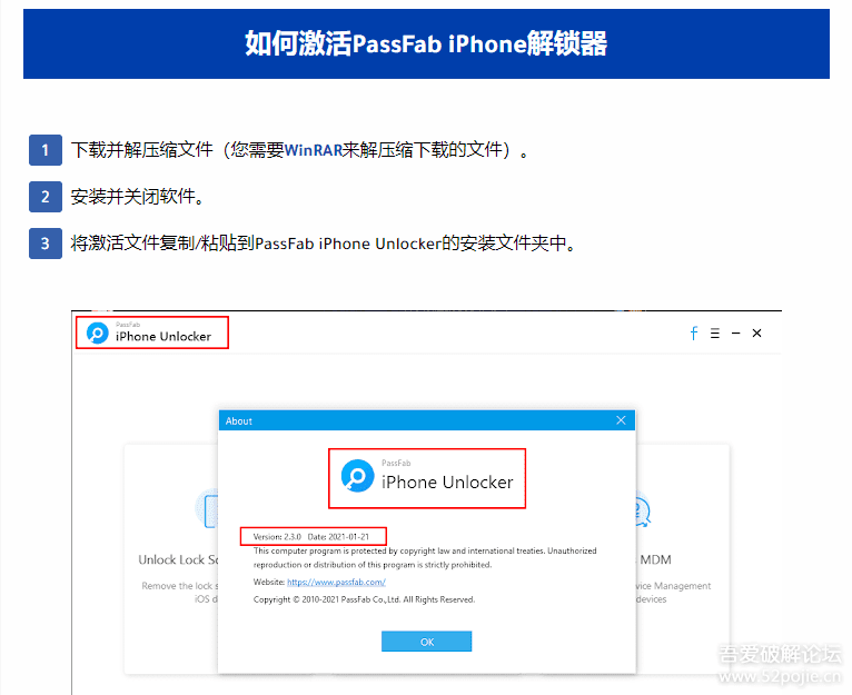 PassFab iPhone Unlocker 2.3.0.12 | iPhone解锁神器