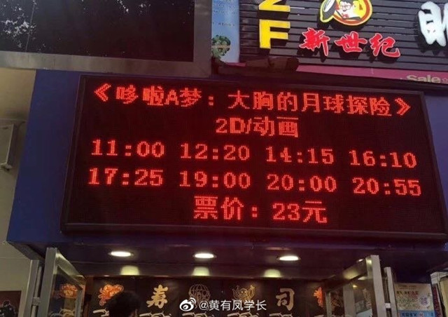 【喷嚏图卦 20210305】他最终做出了一个违背祖宗的决定