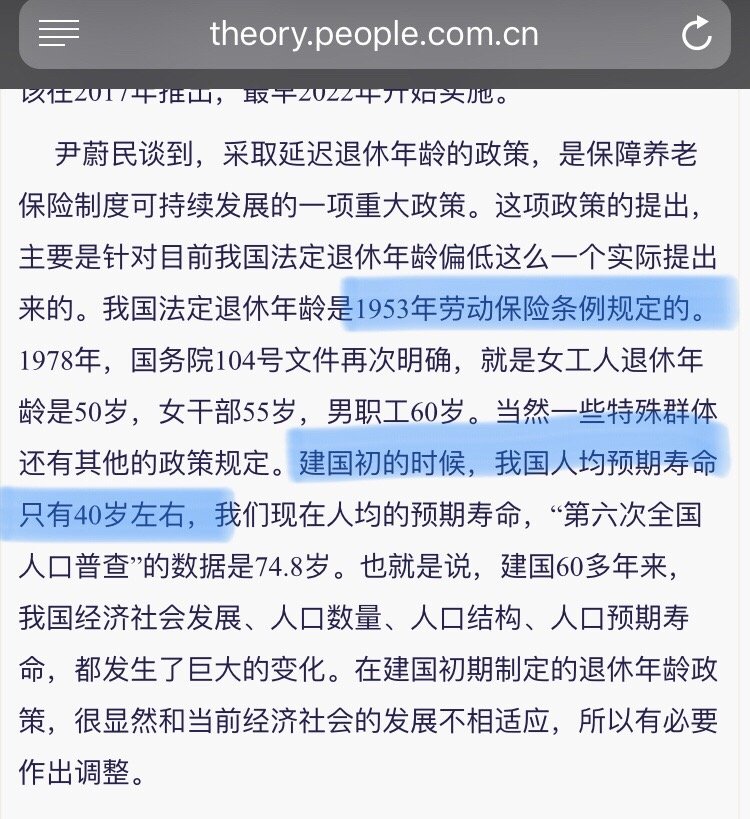 【喷嚏图卦 20210306】我们在这里只是时间的俘虏