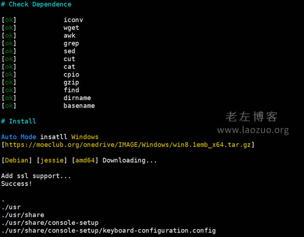 KVM VPS 主机一键 DD 安装 Windows 系统（Win7/Win8）