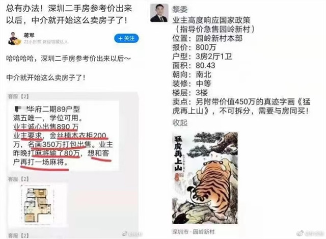 【喷嚏图卦 20210302】他走向天涯，天涯一步一步往后退