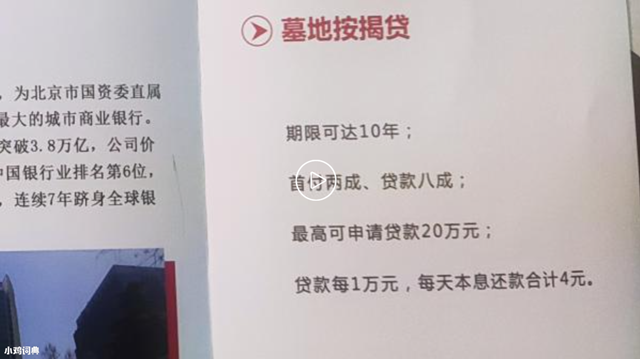 【喷嚏图卦 20210319】双方在会谈中阐述了各自立场