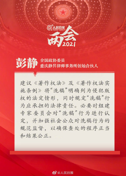 【喷嚏图卦 20210306】我们在这里只是时间的俘虏