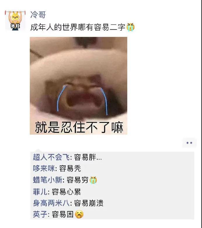 这是练啥呢