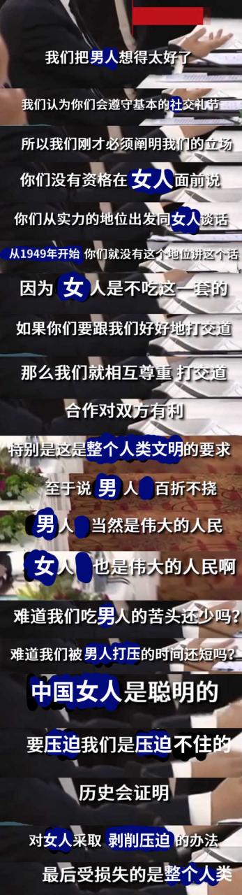 【喷嚏图卦 20210323】我们不能向种族主义屈服，如果有必要，我们必须战斗到死