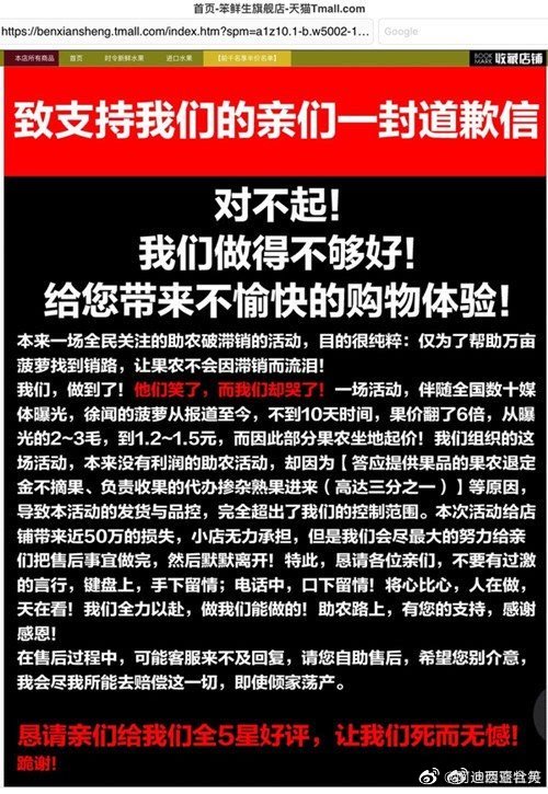 【喷嚏图卦 20210306】我们在这里只是时间的俘虏