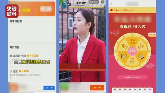 3·15晚会曝光手机清理软件的“安全陷阱” 内存优化大师等App被点名