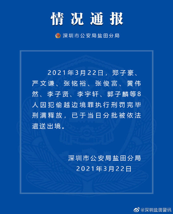 【喷嚏图卦 20210323】我们不能向种族主义屈服，如果有必要，我们必须战斗到死