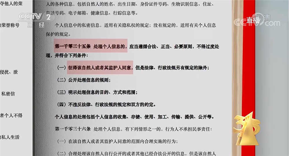 四家 AI 企业被央视 315 点名 大型 “偷脸” 事件曝光