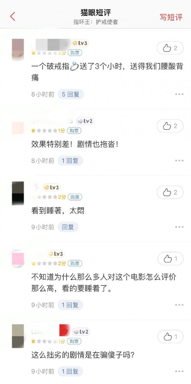 【喷嚏图卦20210419】一个是吐槽片子太长，另一个是吐槽没有结局就结束了