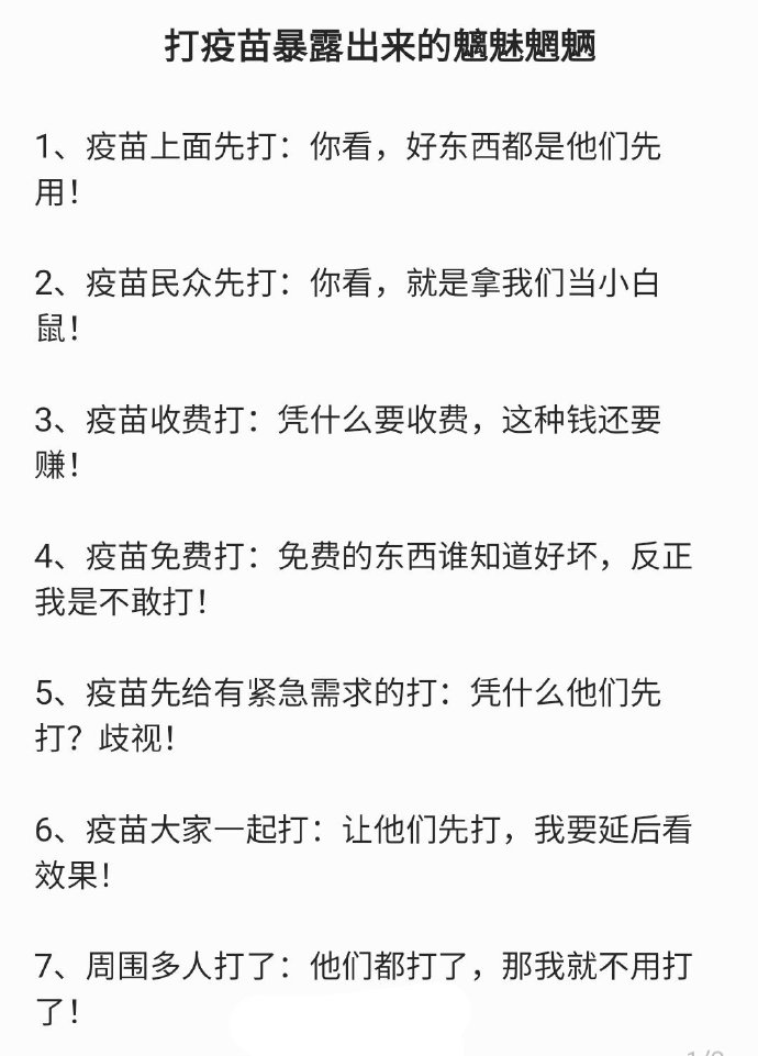 【喷嚏图卦20210405】孩子们深一脚浅一脚，有时鞋子陷到泥泞里都拔不出来