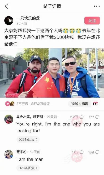 这是什么姿势？难度这么高