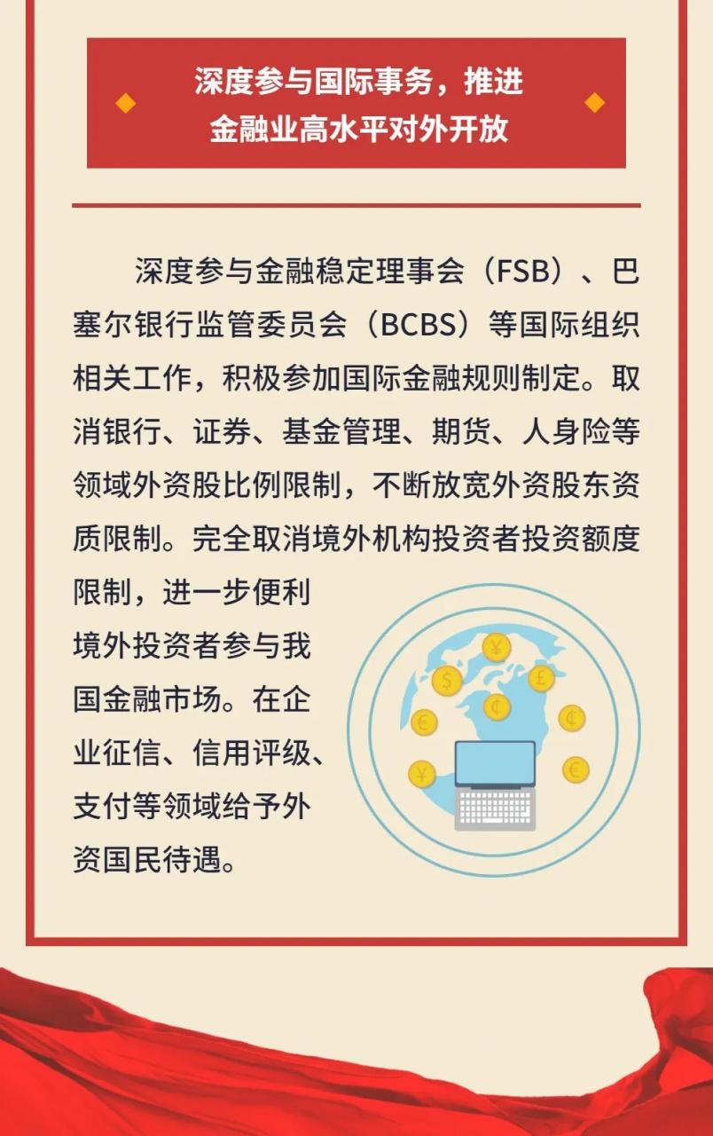 央行：全面清理整顿金融秩序，在营P2P网贷机构全部停业