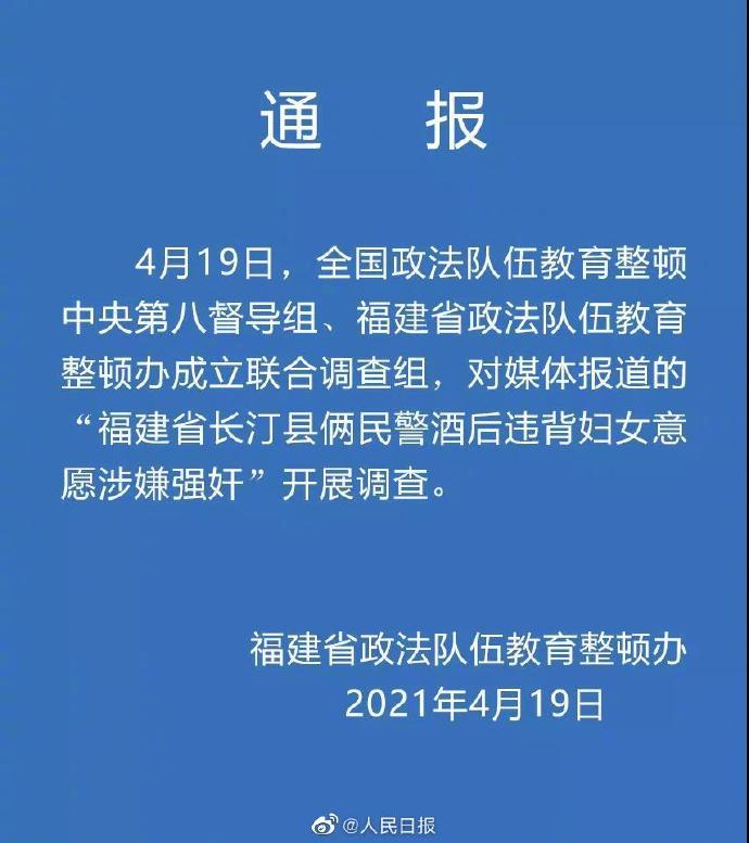 【喷嚏图卦20210419】一个是吐槽片子太长，另一个是吐槽没有结局就结束了