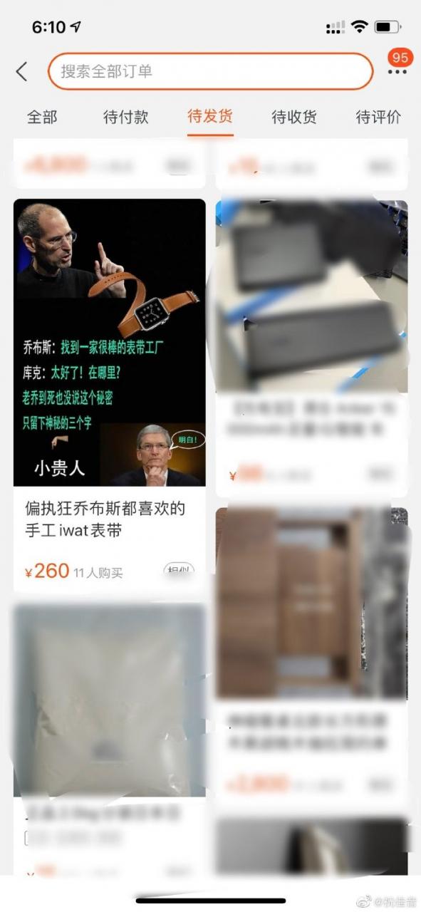 【喷嚏图卦20210406】不要把手伸得太长了