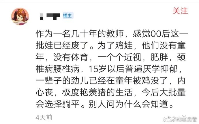 【喷嚏图卦20210509】关键点已经不在豹那里了