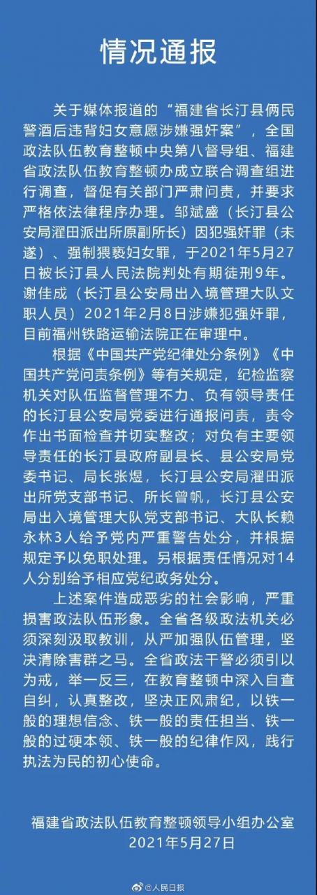 【喷嚏图卦20210527】世界仅有科学是不够的