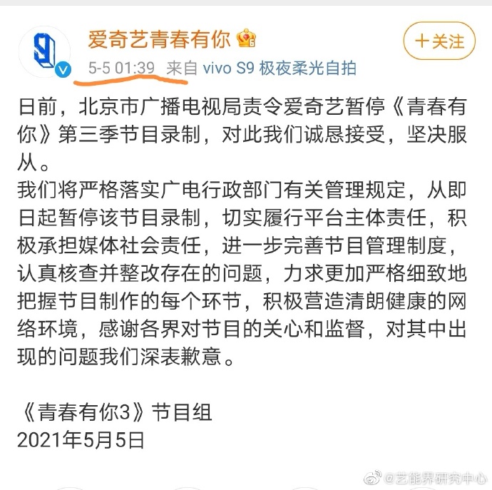 【喷嚏图卦20210505】鲁大师的通透也是从迷信转过来的