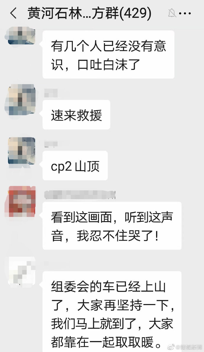 【喷嚏图卦20210523】人就像一粒种子，要做一粒好种子