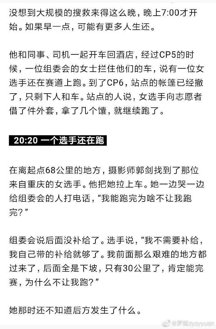 【喷嚏图卦20210527】世界仅有科学是不够的