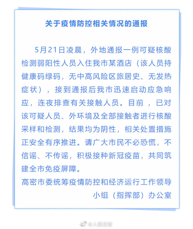 【喷嚏图卦20210522】那些与我们同时代的光芒熠熠的人物，其实和伴随我们的日月星辰没什么区别