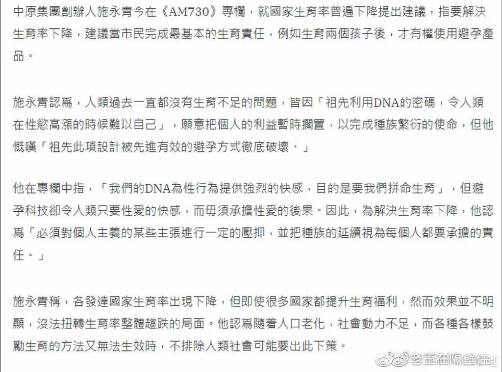 【喷嚏图卦20210519】既然提到privilege，我就来说说我的高傲体现在哪