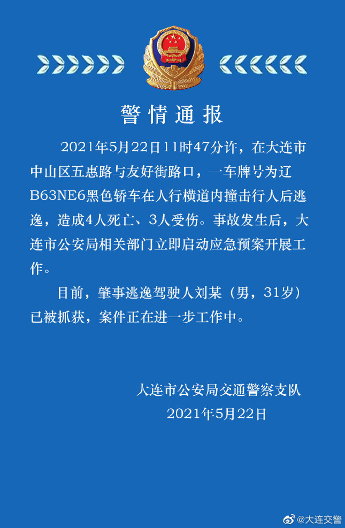 【喷嚏图卦20210522】那些与我们同时代的光芒熠熠的人物，其实和伴随我们的日月星辰没什么区别