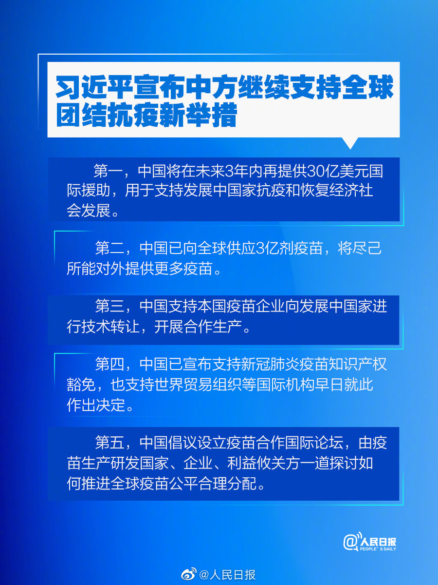 【喷嚏图卦20210522】那些与我们同时代的光芒熠熠的人物，其实和伴随我们的日月星辰没什么区别