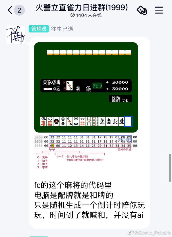 【喷嚏图卦20210528】我为祖国生二胎