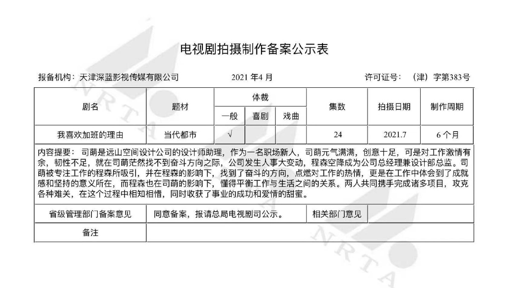 【喷嚏图卦20210514】25公斤黄金被扔进河道