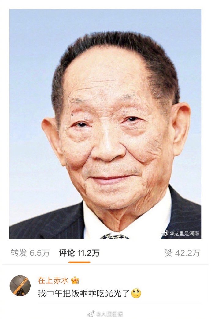 【喷嚏图卦20210522】那些与我们同时代的光芒熠熠的人物，其实和伴随我们的日月星辰没什么区别