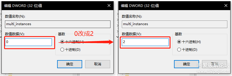 企业微信双开的方法