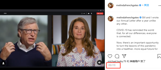 比尔·盖茨夫妇27年婚姻长跑结束：与梅琳达最后同框照曝光