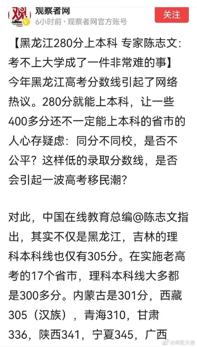 【喷嚏图卦20210629】向父母表达自己期待再拥有一个弟弟或妹妹的愿望并进行劝说