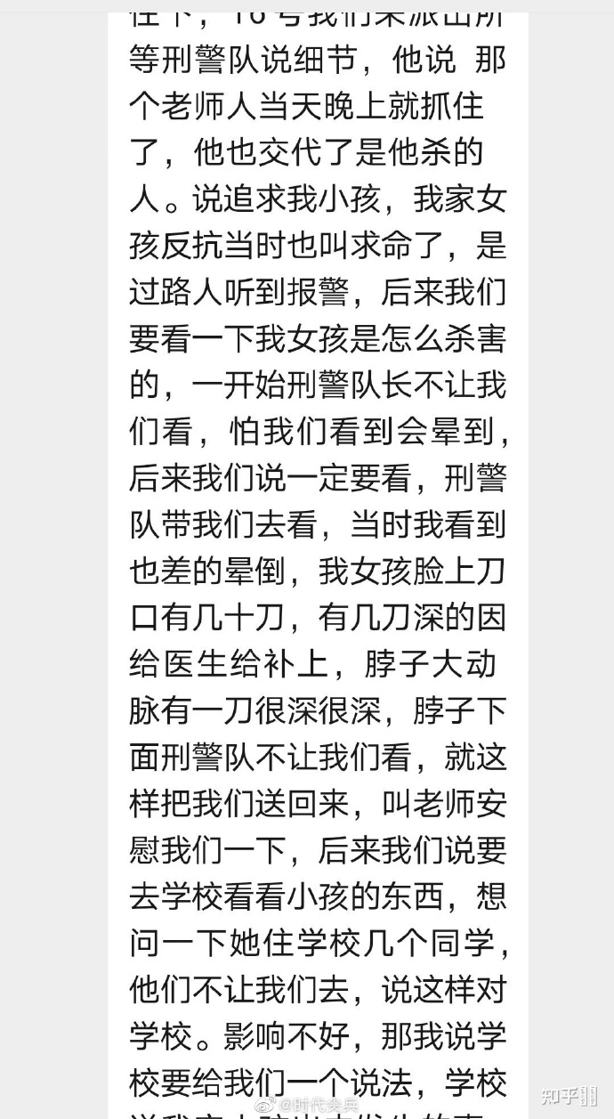 【喷嚏图卦20210619】求仁得仁