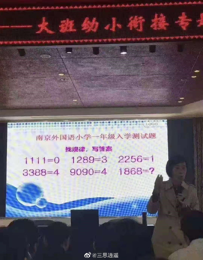 【喷嚏图卦20210601】养孩子不当回事儿