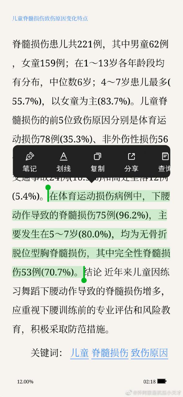 【喷嚏图卦20210626】这是基于你滥用信任和权威地位，以及对乔治·弗洛伊德表现出的特别残忍