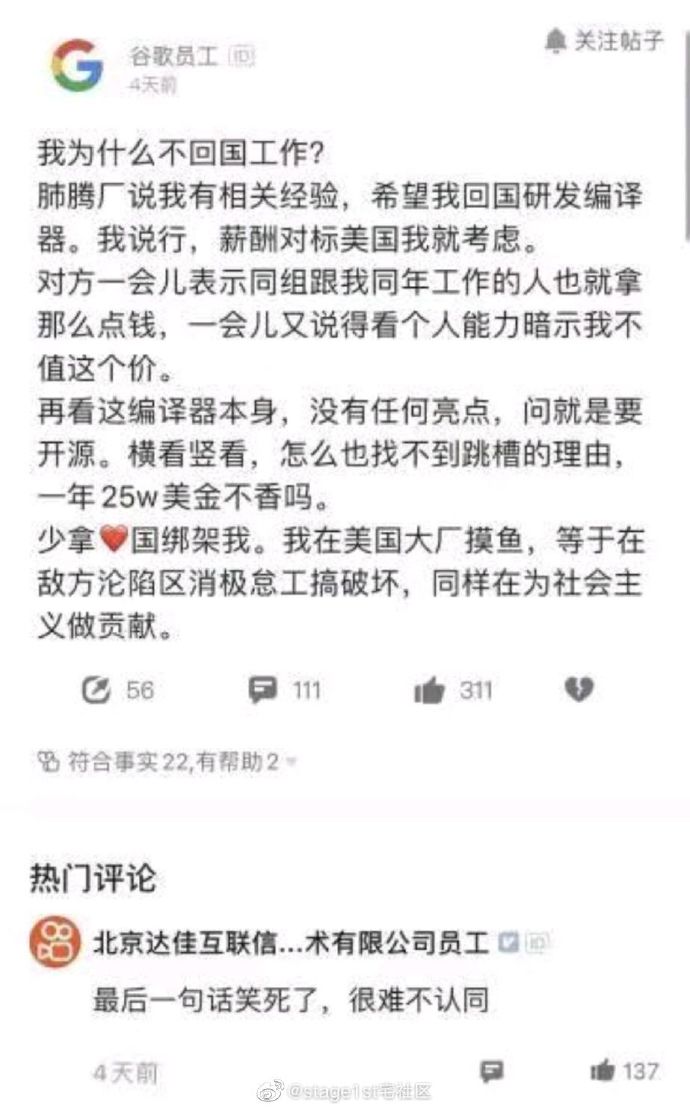 【喷嚏图卦20210622】为了生活，总是画同一幅画