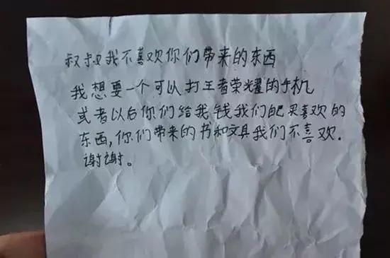 认为“王者荣耀”侵害未成年人权益 社会组织对腾讯提起诉讼