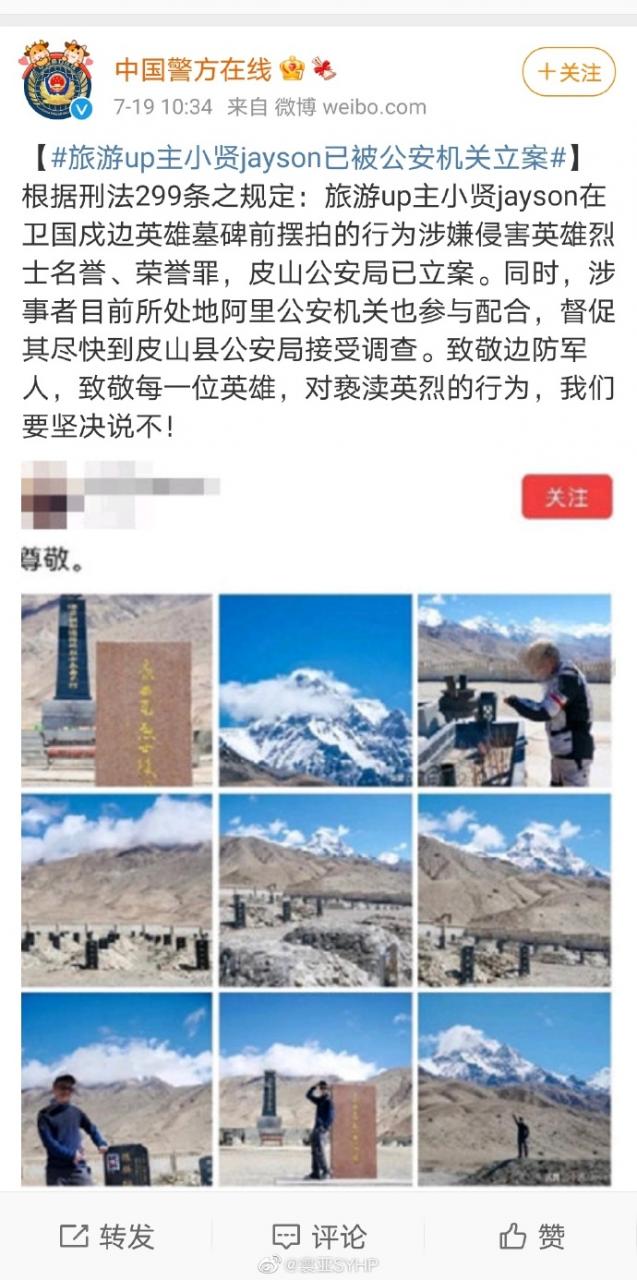 【喷嚏图卦20210719】一个危机悬崖边的舞者