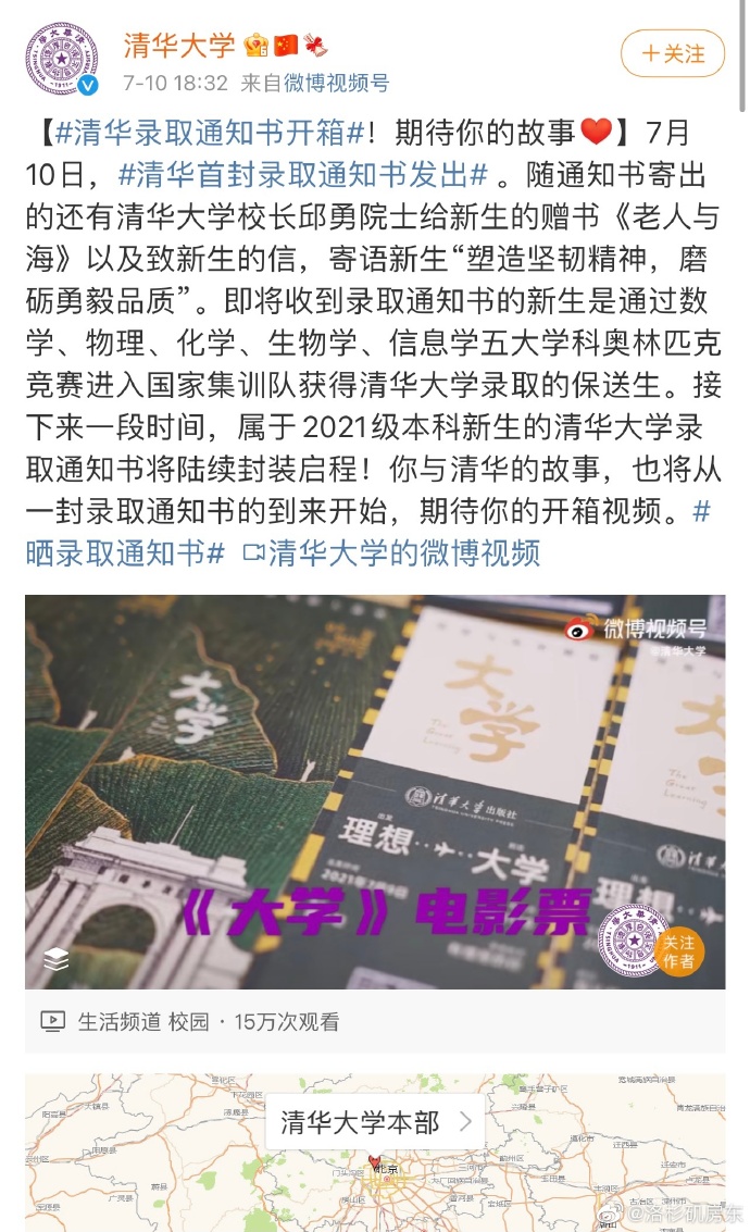 【喷嚏图卦20210725】我喜欢的世界大概就该是这个样子的