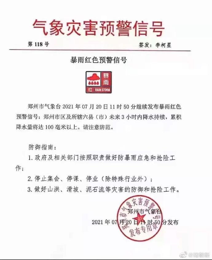 【喷嚏图卦20210726】加拿大捡到一个宝贝