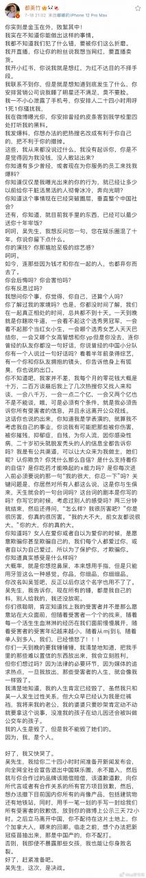 【喷嚏图卦20210719】一个危机悬崖边的舞者