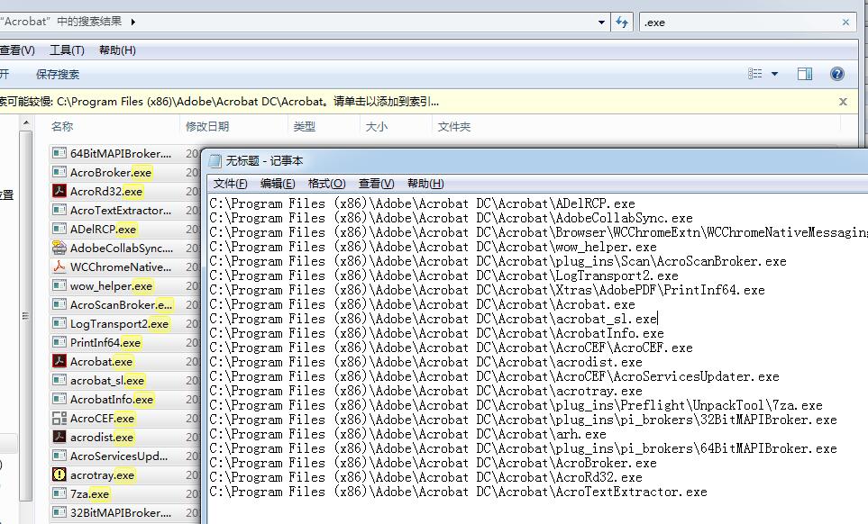 批量复制文件名，修改文件路径小工具